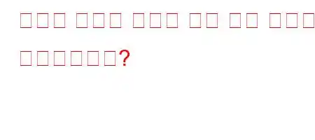 오스만 제국은 의회에 대해 어떤 반란을 일으켰습니까?